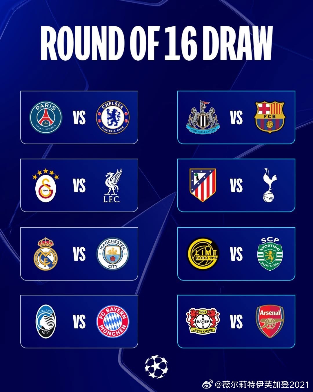 2026年欧冠决赛前瞻，拜仁慕尼黑VS巴塞罗那——两大豪门的终极对决