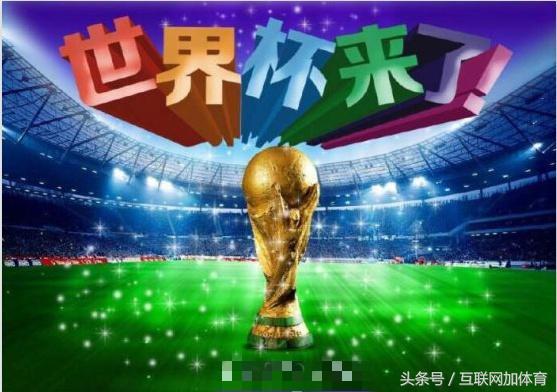 中国世界杯，梦想与现实的交织——何时能圆足球盛宴？