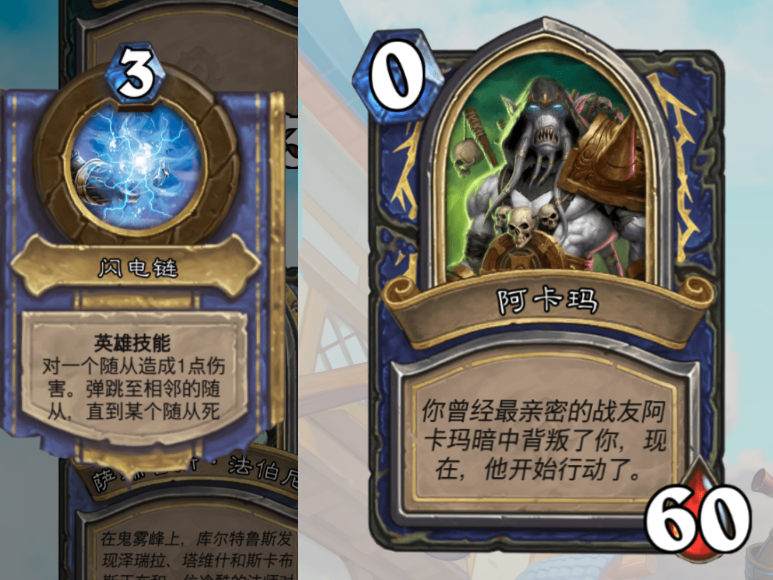 埃辛诺斯碎片，猎人职业的独特选择与考量